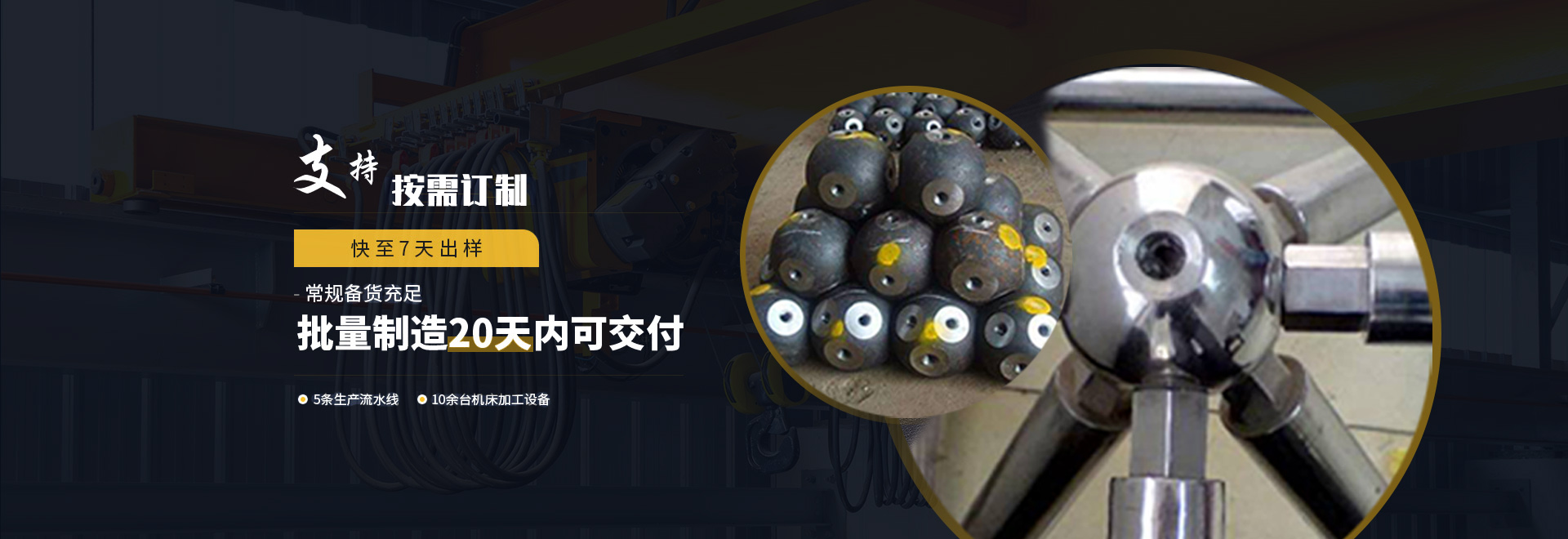 彭州1
